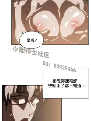SStudy 性趣學習小組 1-77話[完結]_007026