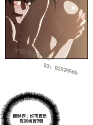 SStudy 性趣學習小組 1-77話[完結]_007028