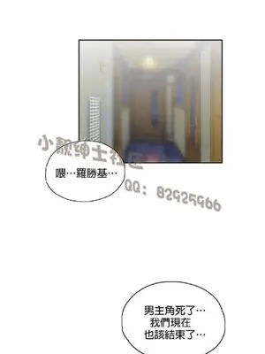 SStudy 性趣學習小組 1-77話[完結]_007029