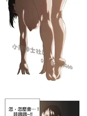 SStudy 性趣學習小組 1-77話[完結]_007034