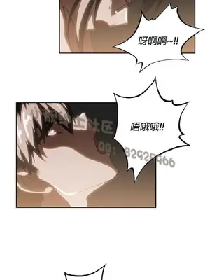 SStudy 性趣學習小組 1-77話[完結]_007036