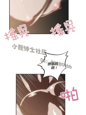 SStudy 性趣學習小組 1-77話[完結]_007037