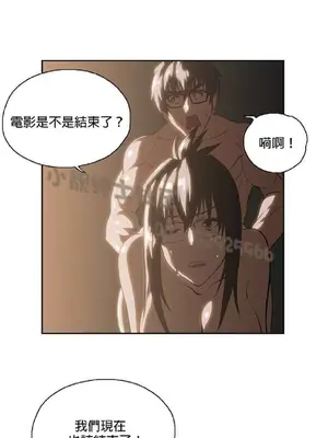 SStudy 性趣學習小組 1-77話[完結]_007038