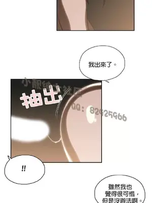 SStudy 性趣學習小組 1-77話[完結]_007039