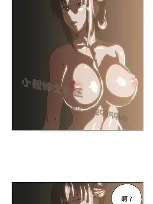SStudy 性趣學習小組 1-77話[完結]_007040