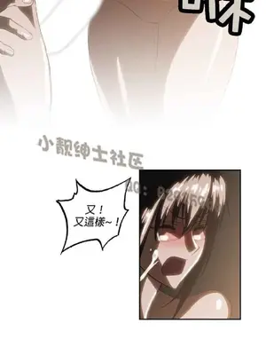 SStudy 性趣學習小組 1-77話[完結]_007041