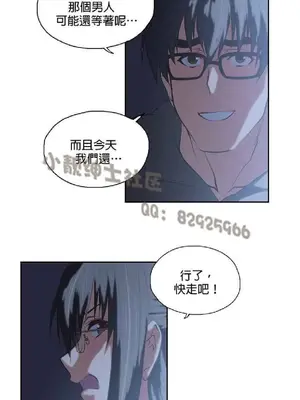 SStudy 性趣學習小組 1-77話[完結]_007047