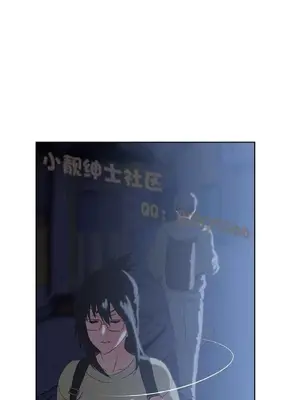 SStudy 性趣學習小組 1-77話[完結]_007048