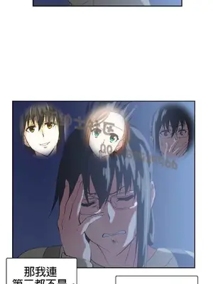 SStudy 性趣學習小組 1-77話[完結]_007050