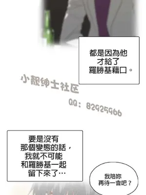 SStudy 性趣學習小組 1-77話[完結]_007051