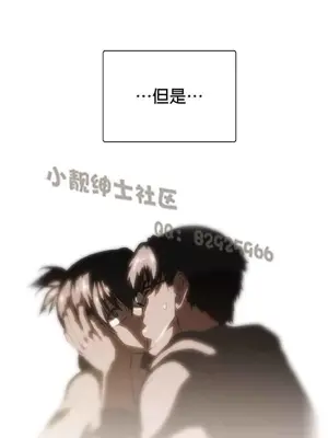SStudy 性趣學習小組 1-77話[完結]_007052