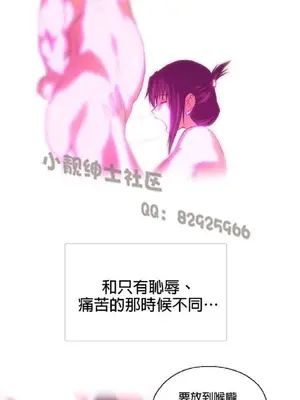 SStudy 性趣學習小組 1-77話[完結]_007053