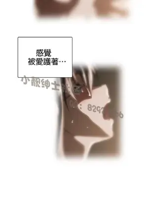 SStudy 性趣學習小組 1-77話[完結]_007054