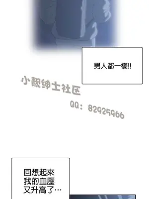 SStudy 性趣學習小組 1-77話[完結]_007055
