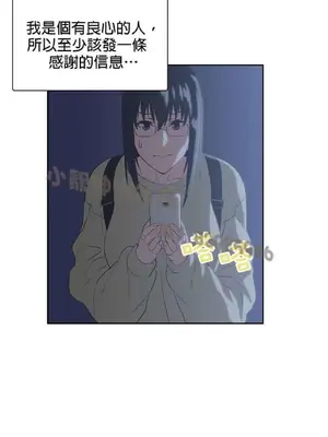 SStudy 性趣學習小組 1-77話[完結]_007056