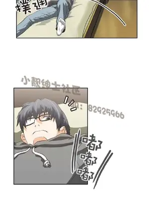 SStudy 性趣學習小組 1-77話[完結]_007057