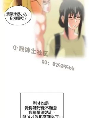 SStudy 性趣學習小組 1-77話[完結]_007058