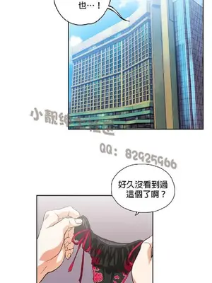 SStudy 性趣學習小組 1-77話[完結]_007062