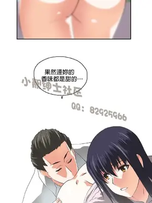 SStudy 性趣學習小組 1-77話[完結]_007065