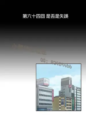 SStudy 性趣學習小組 1-77話[完結]_007066
