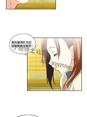 SStudy 性趣學習小組 1-77話[完結]_007067