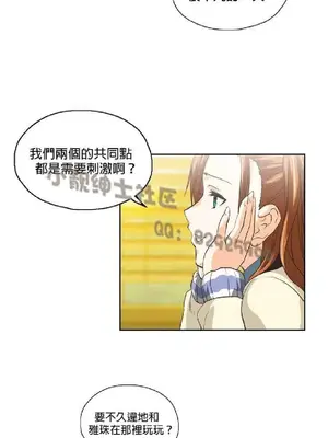 SStudy 性趣學習小組 1-77話[完結]_007069