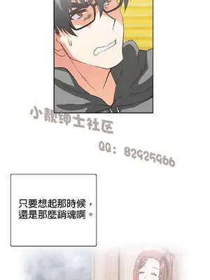 SStudy 性趣學習小組 1-77話[完結]_007070