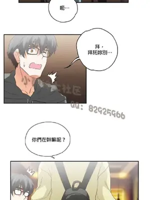 SStudy 性趣學習小組 1-77話[完結]_007072