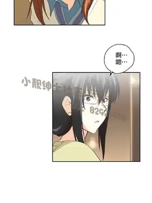 SStudy 性趣學習小組 1-77話[完結]_007073
