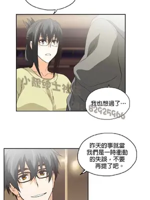 SStudy 性趣學習小組 1-77話[完結]_007076