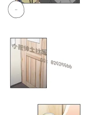SStudy 性趣學習小組 1-77話[完結]_007078