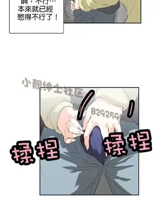 SStudy 性趣學習小組 1-77話[完結]_007081