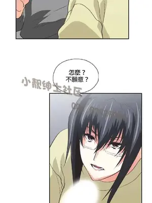 SStudy 性趣學習小組 1-77話[完結]_007083