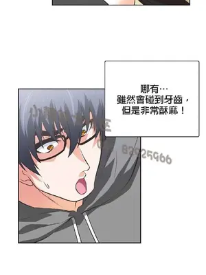 SStudy 性趣學習小組 1-77話[完結]_007087