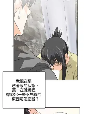 SStudy 性趣學習小組 1-77話[完結]_007088