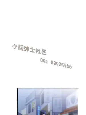 SStudy 性趣學習小組 1-77話[完結]_007089