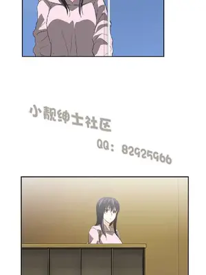 SStudy 性趣學習小組 1-77話[完結]_007091