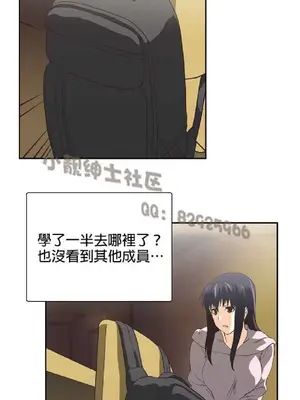 SStudy 性趣學習小組 1-77話[完結]_007092