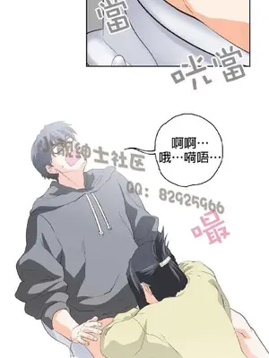 SStudy 性趣學習小組 1-77話[完結]_007093