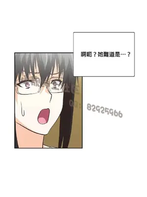 SStudy 性趣學習小組 1-77話[完結]_007098