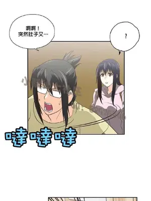 SStudy 性趣學習小組 1-77話[完結]_007099