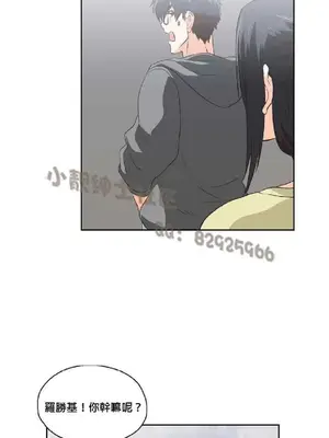 SStudy 性趣學習小組 1-77話[完結]_007100