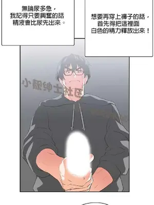 SStudy 性趣學習小組 1-77話[完結]_007101