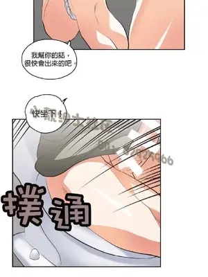 SStudy 性趣學習小組 1-77話[完結]_007103