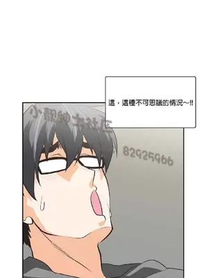 SStudy 性趣學習小組 1-77話[完結]_007104