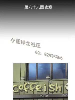 SStudy 性趣學習小組 1-77話[完結]_007106