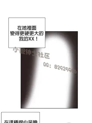 SStudy 性趣學習小組 1-77話[完結]_007110