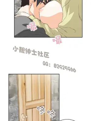 SStudy 性趣學習小組 1-77話[完結]_007111