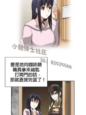 SStudy 性趣學習小組 1-77話[完結]_007112