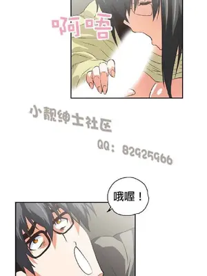 SStudy 性趣學習小組 1-77話[完結]_007115